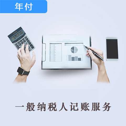 成都代理记账公司 - 成都财税代理 - 费用排名 - 中政财税